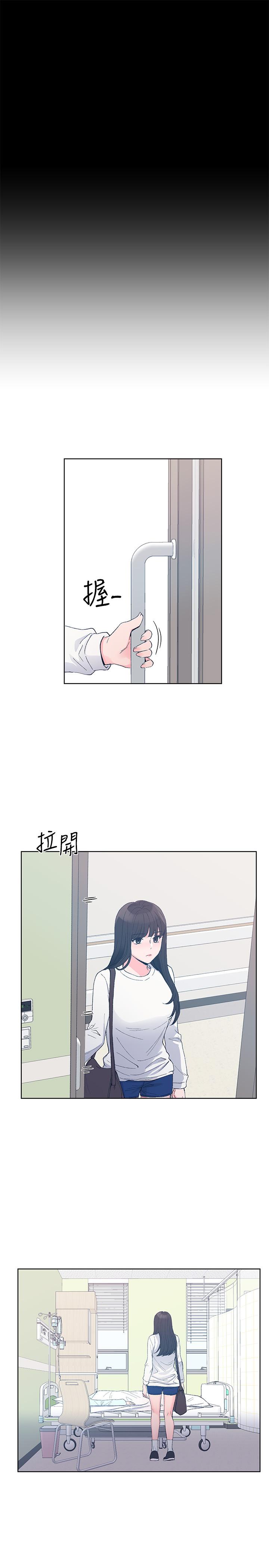 第59话-叫住丹雅的男人是...？-重考生-夜行星 , 柚子（第22张）