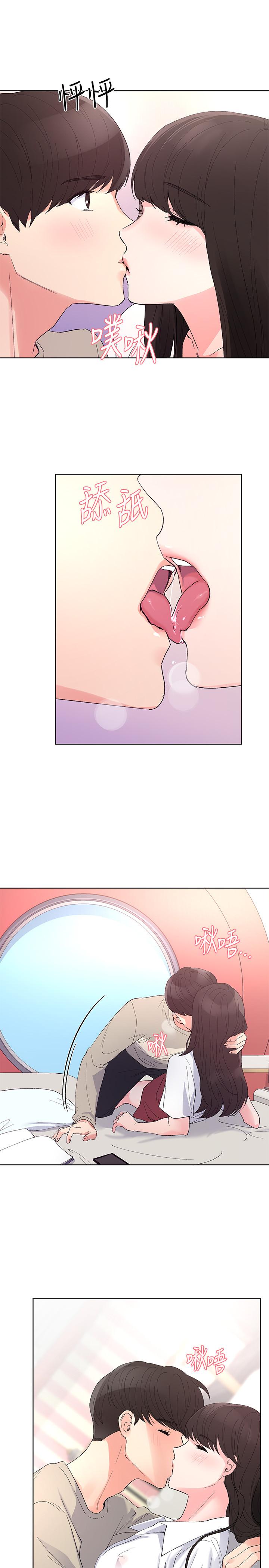 第63话-去摩铁“读书”-重考生-夜行星 , 柚子（第20张）