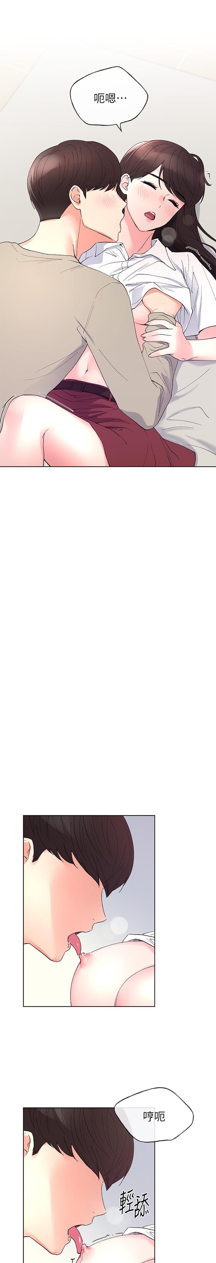 第63话-去摩铁&ldquo;读书&rdquo;-重考生-夜行星 , 柚子（第22张）