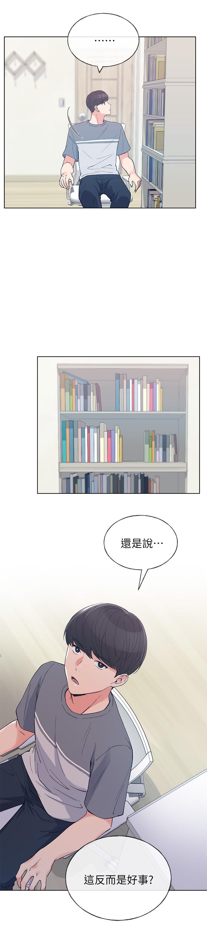 第68话-学生会长对丹雅的反击-重考生-夜行星 , 柚子（第5张）