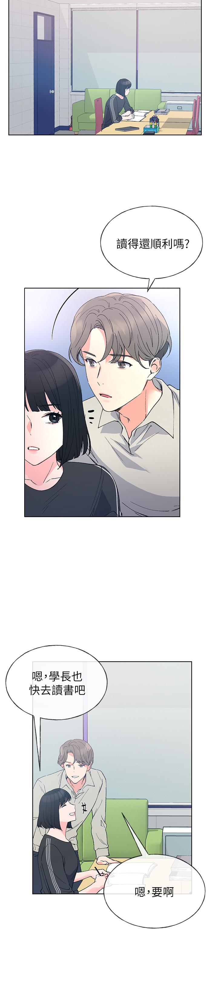 第68话-学生会长对丹雅的反击-重考生-夜行星 , 柚子（第20张）