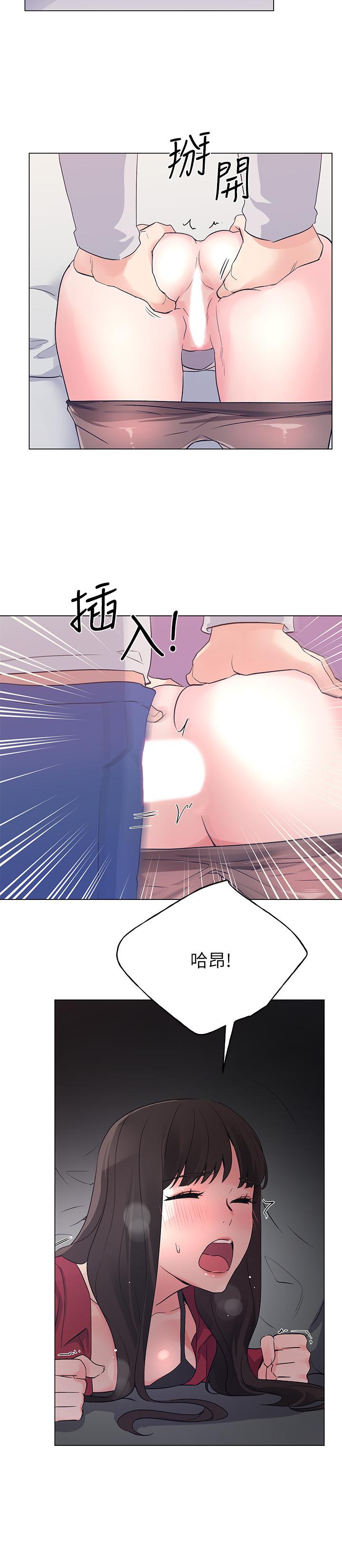 第73话-丹雅被驯服了-重考生-夜行星 , 柚子（第9张）