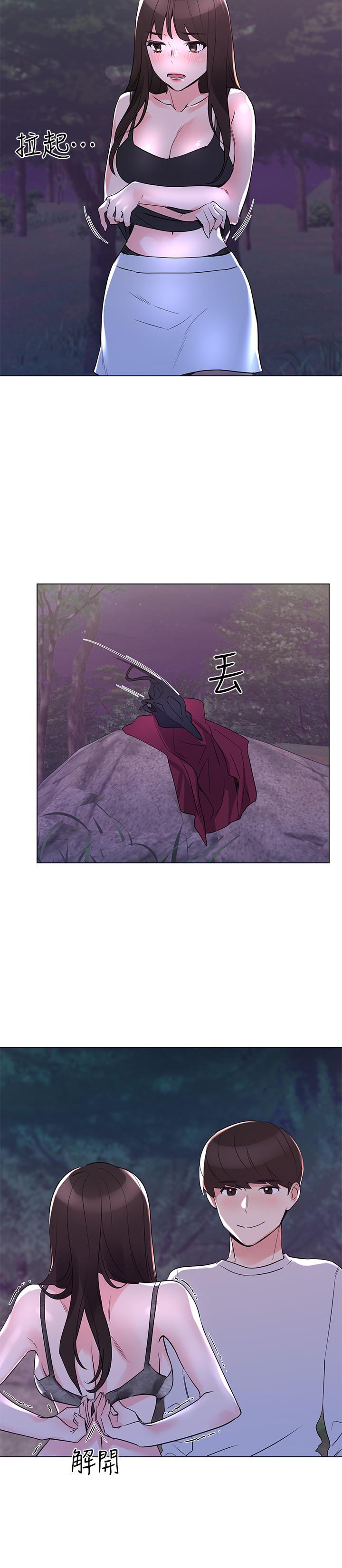第78话-在野外裸露而兴奋的丹雅-重考生-夜行星 , 柚子（第9张）