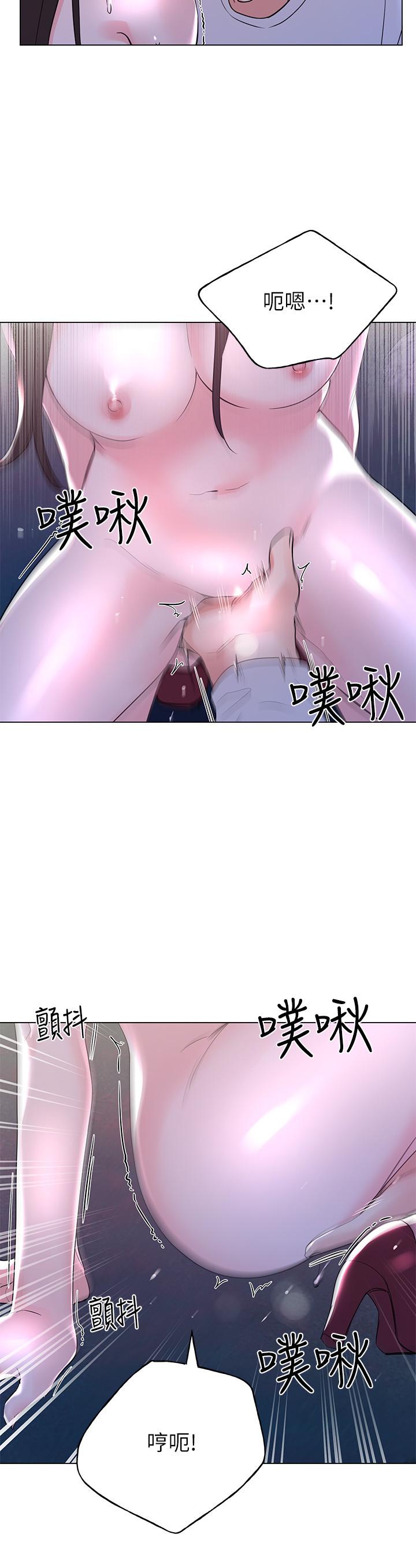 第78话-在野外裸露而兴奋的丹雅-重考生-夜行星 , 柚子（第19张）