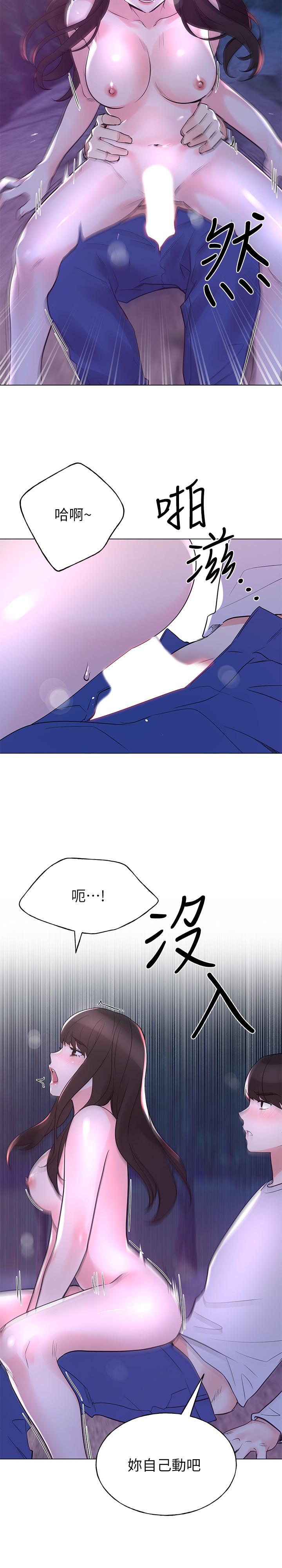 第79话-忍不住呻吟出声-重考生-夜行星 , 柚子（第9张）