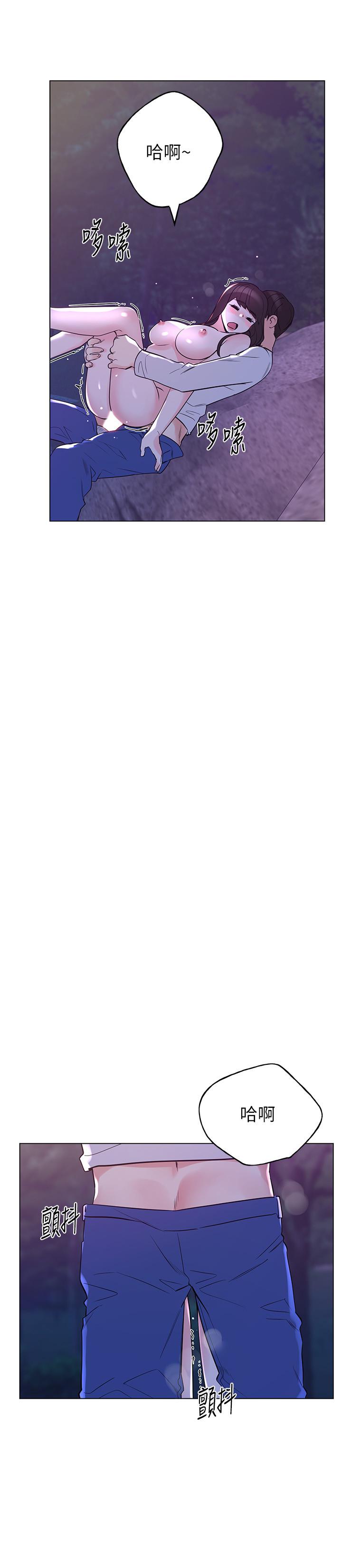 第79话-忍不住呻吟出声-重考生-夜行星 , 柚子（第15张）