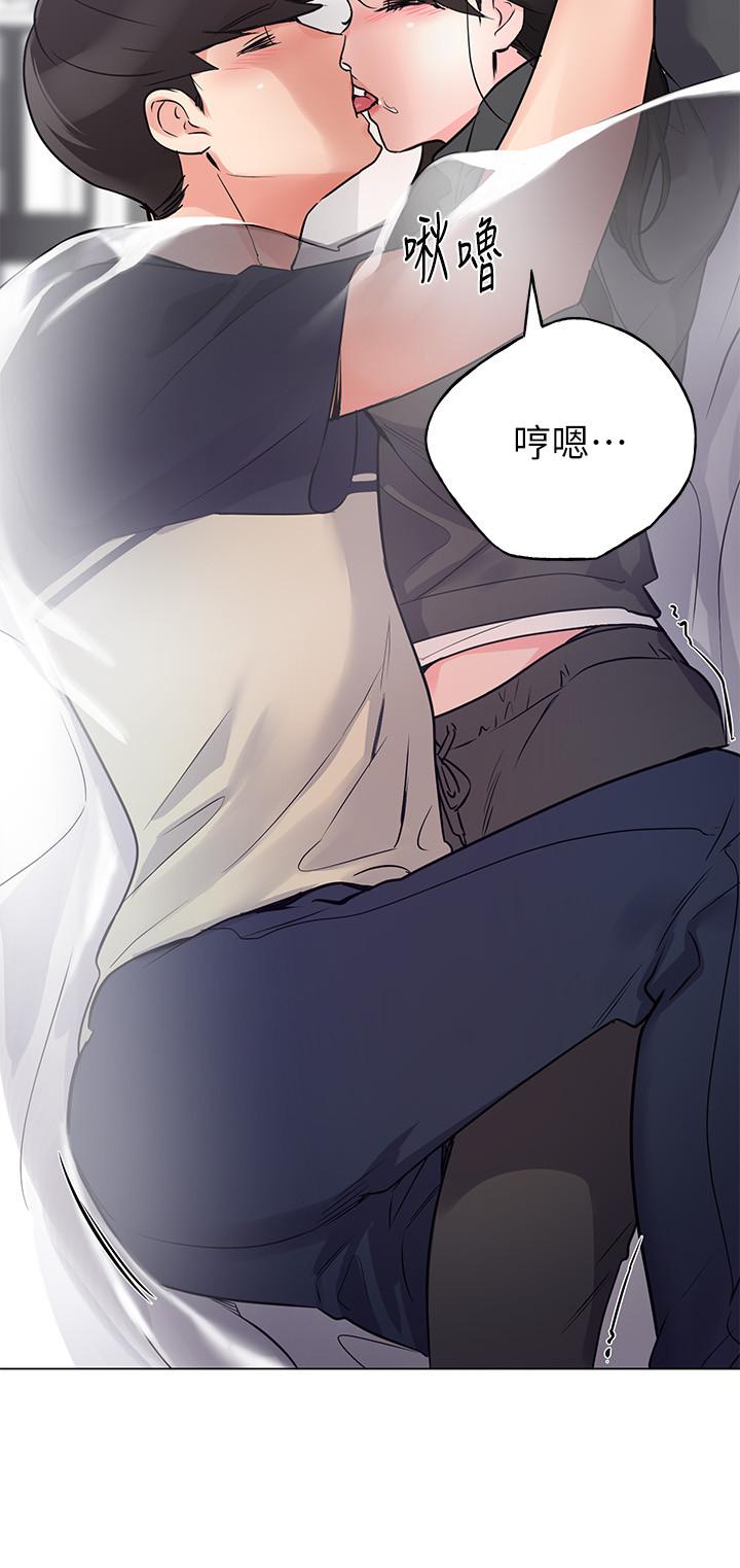 第84话-把你的感冒传染给我吧-重考生-夜行星 , 柚子（第26张）