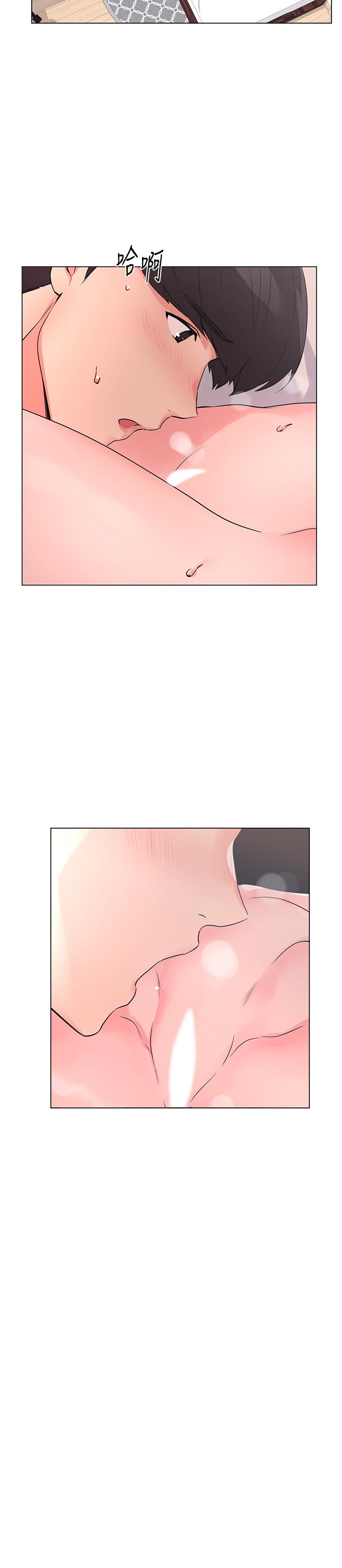 第85话-丹雅的身体湿透了-重考生-夜行星 , 柚子（第11张）