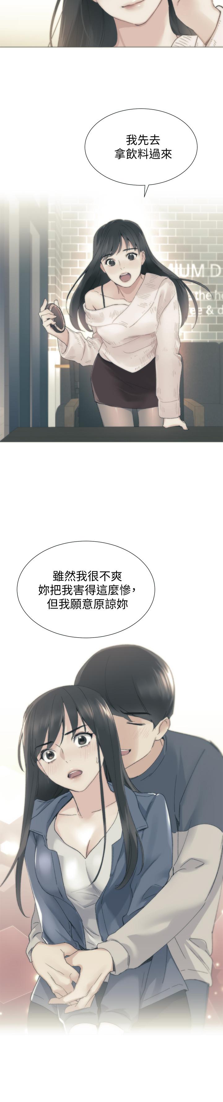 第88话-赫洲的选择-重考生-夜行星 , 柚子（第5张）