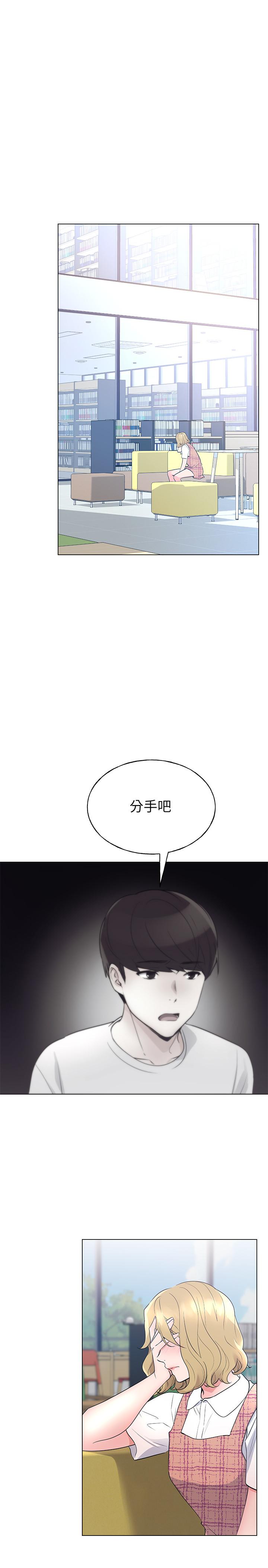 第92话-在仓库内享受刺激的快感-重考生-夜行星 , 柚子（第1张）