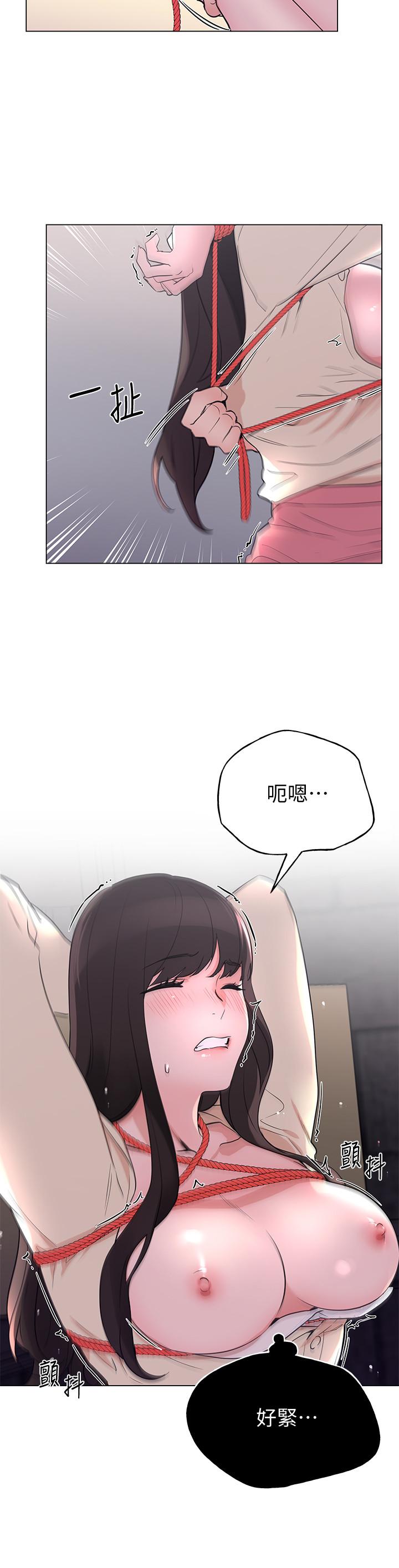 第92话-在仓库内享受刺激的快感-重考生-夜行星 , 柚子（第9张）