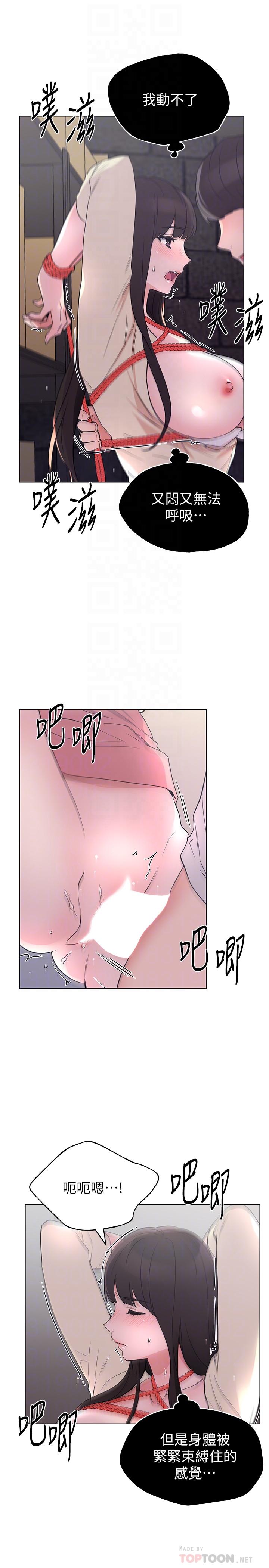 第92话-在仓库内享受刺激的快感-重考生-夜行星 , 柚子（第10张）