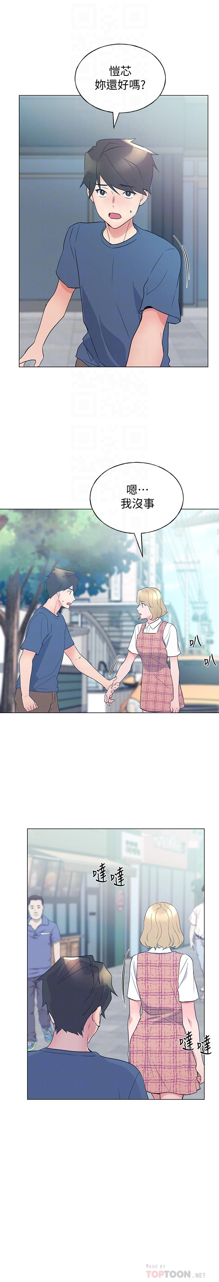 第93话-觉醒-重考生-夜行星 , 柚子（第12张）