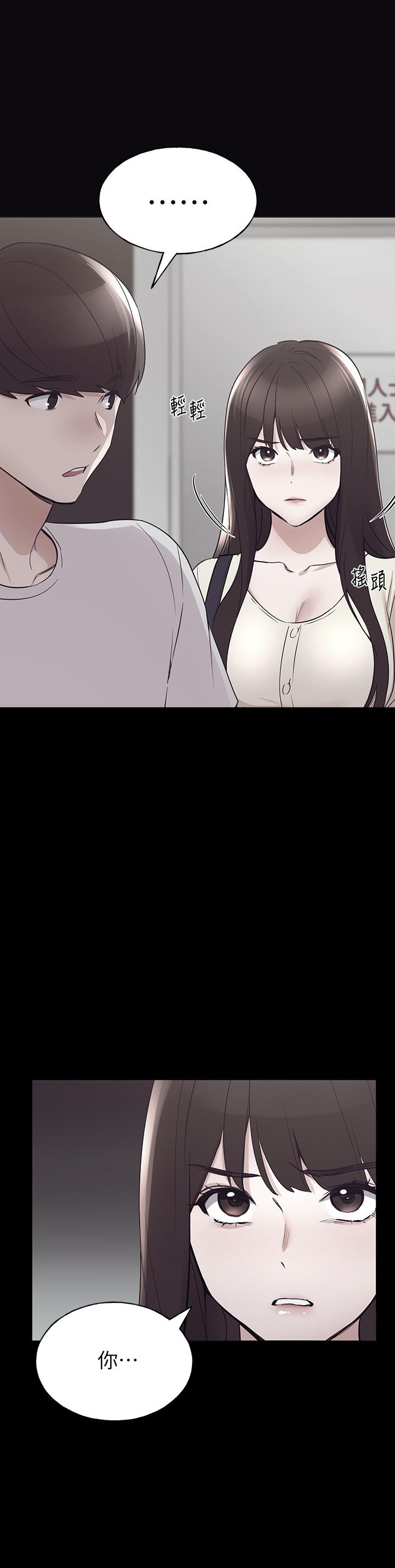 第94话-嘉温学长的危险提议-重考生-夜行星 , 柚子（第7张）