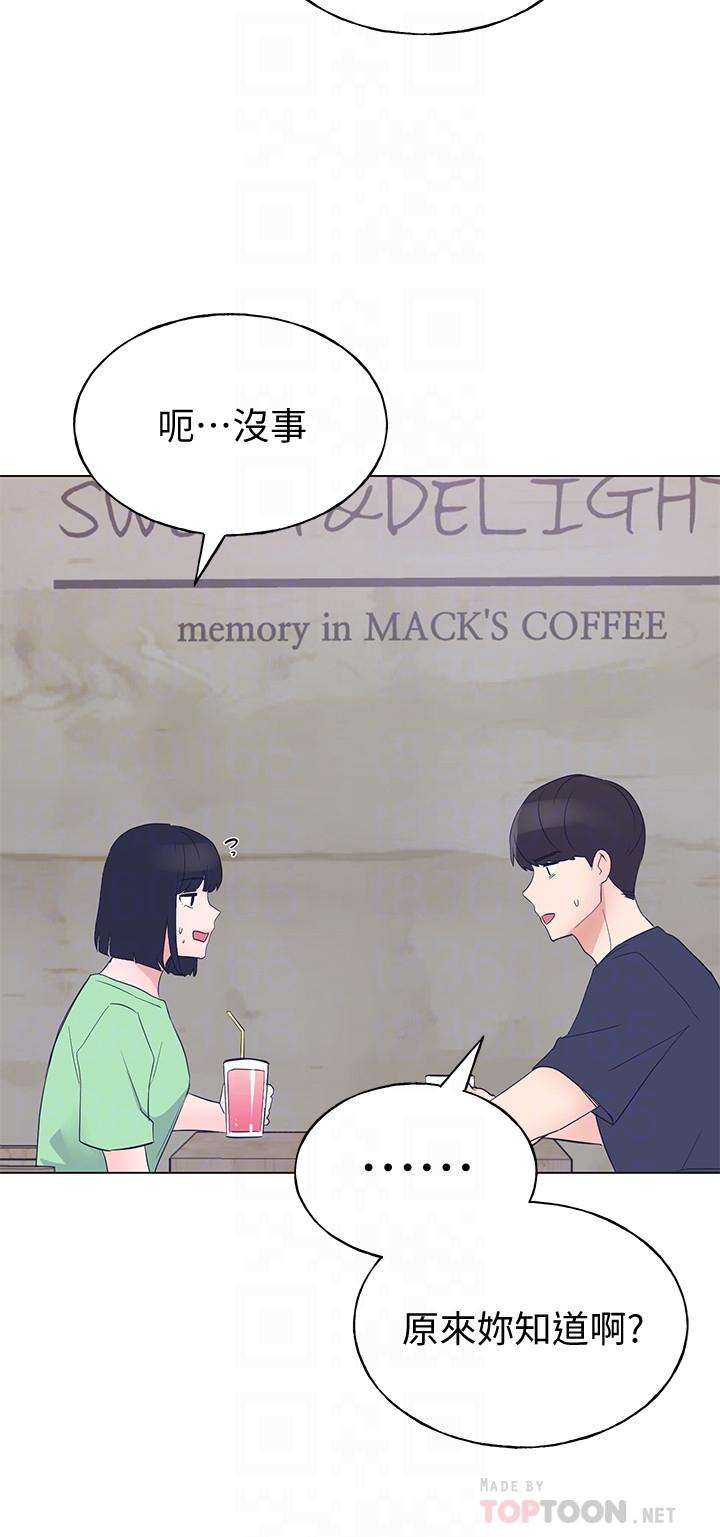 第95话-丹雅，我来救你-重考生-夜行星 , 柚子（第16张）
