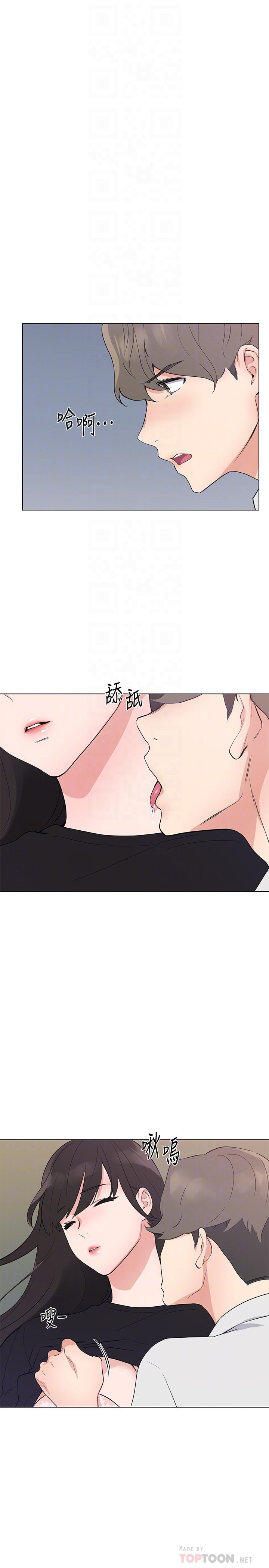 第96话-温柔安慰丹雅-重考生-夜行星 , 柚子（第4张）