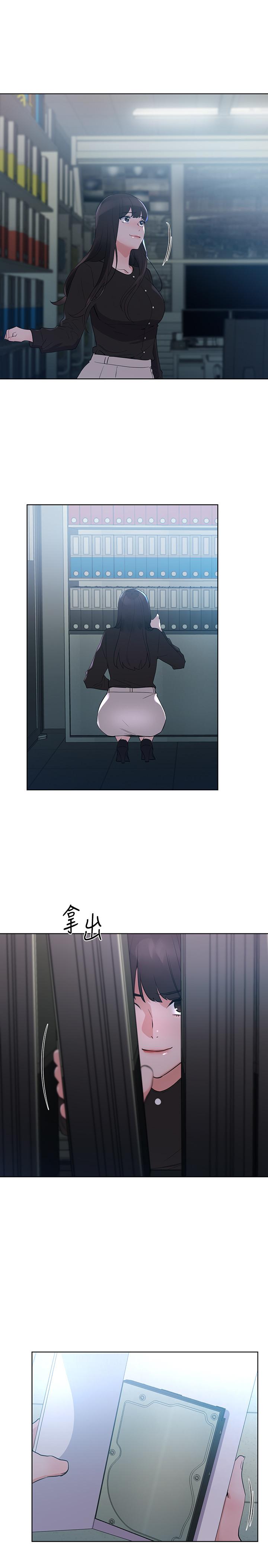 第98话-罗教授的意外访客-重考生-夜行星 , 柚子（第13张）