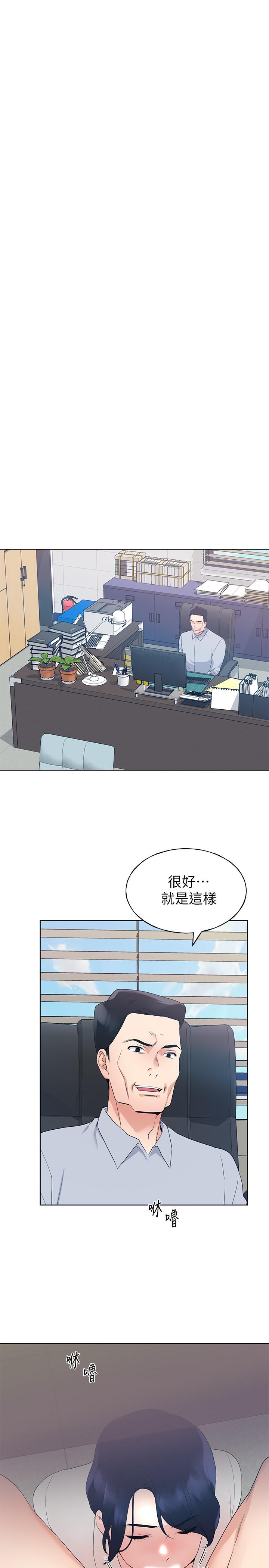 第98话-罗教授的意外访客-重考生-夜行星 , 柚子（第15张）