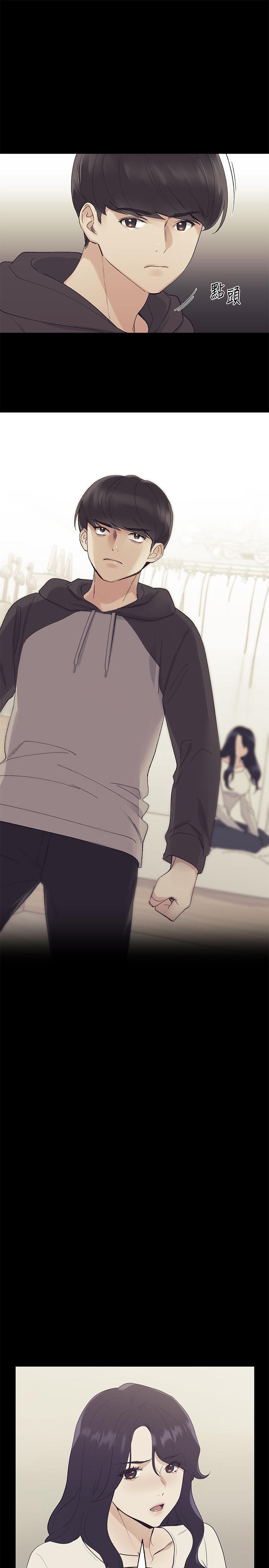 第102话-丹雅淫蕩的服务-重考生-夜行星 , 柚子（第7张）