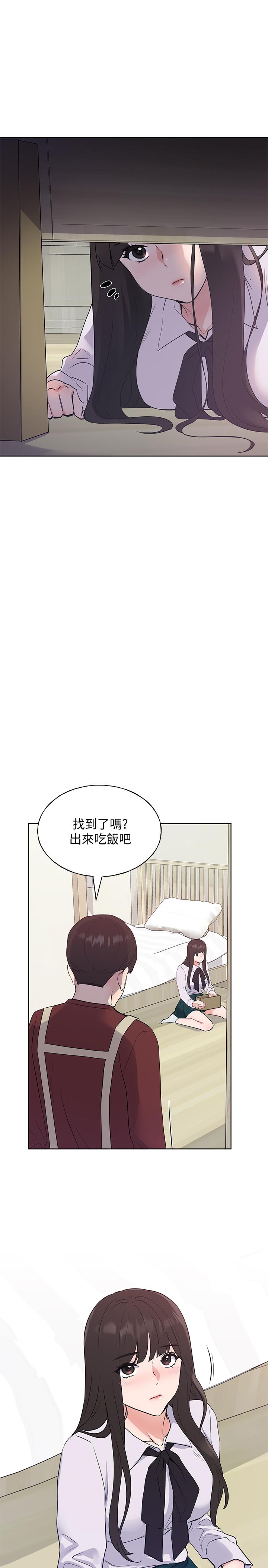 第102话-丹雅淫蕩的服务-重考生-夜行星 , 柚子（第19张）