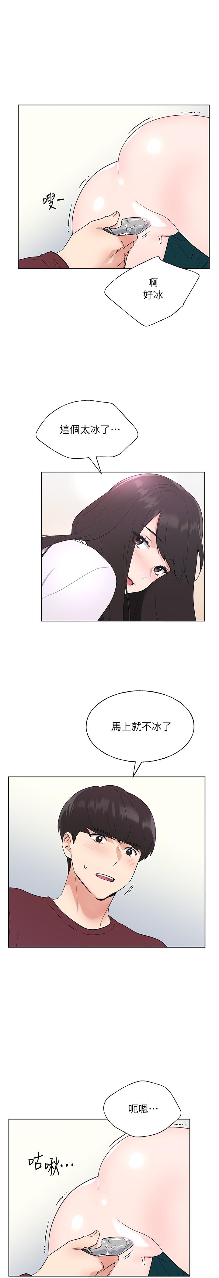 第102话-丹雅淫蕩的服务-重考生-夜行星 , 柚子（第25张）