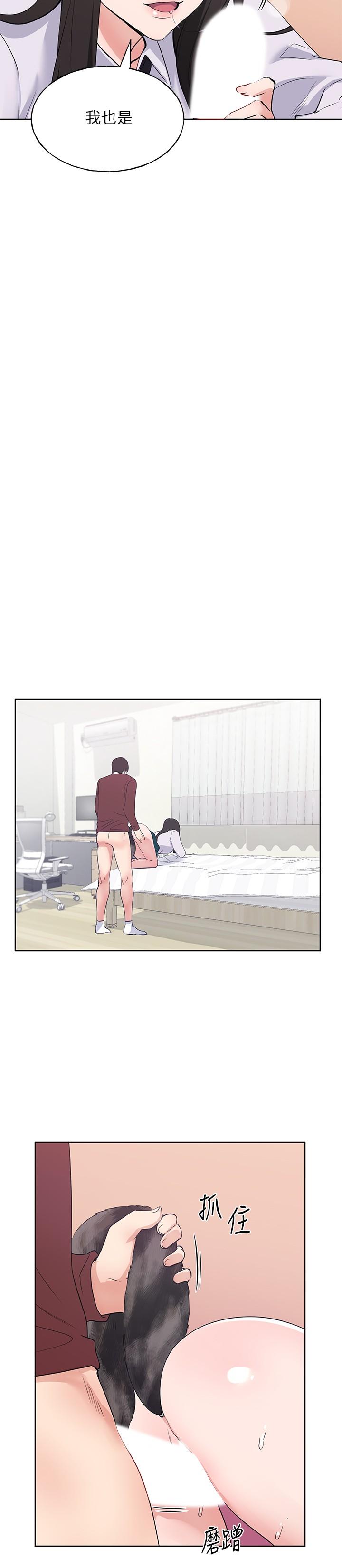 第103话-前后都被填满-重考生-夜行星 , 柚子（第13张）