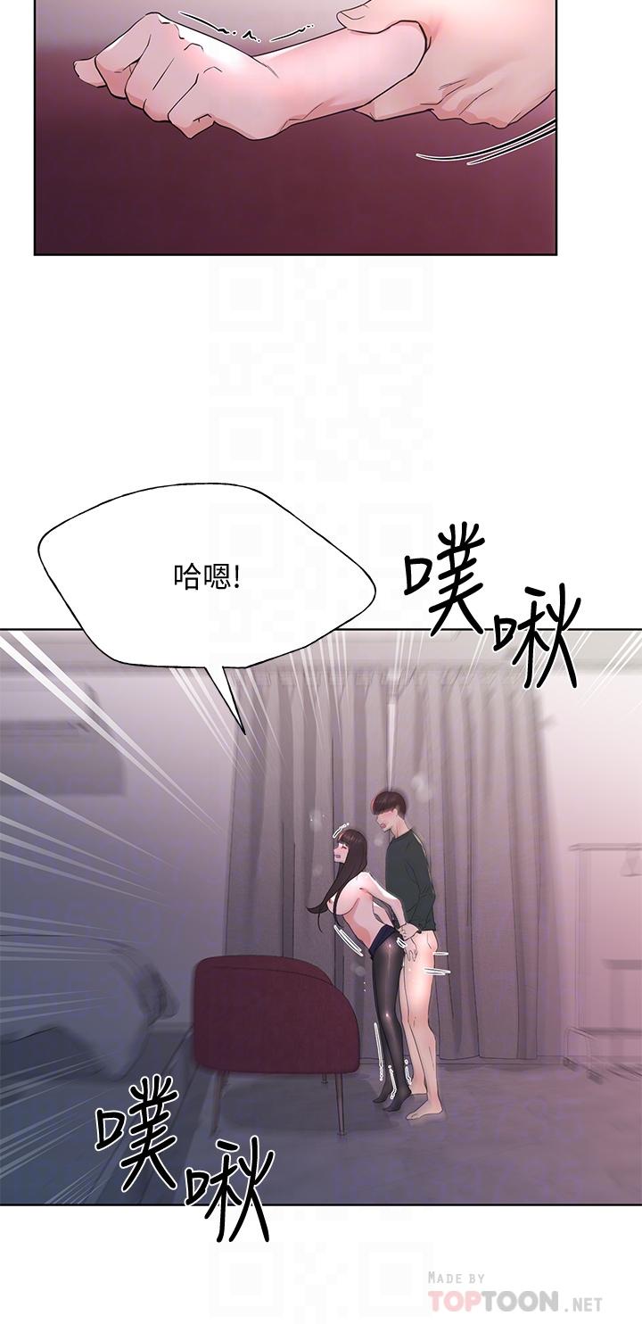 第110话 最终话-哈喽，我的初恋-重考生-夜行星 , 柚子（第8张）