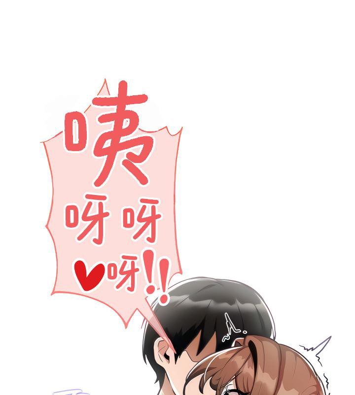 第2话-重生士兵的雌性征服日誌!/异世界重生之后宫养成记-Reu_meow,usagi（第9张）