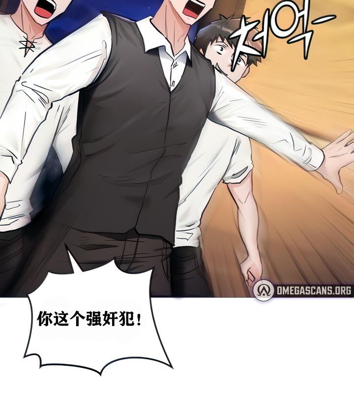 第2话-重生士兵的雌性征服日誌!/异世界重生之后宫养成记-Reu_meow,usagi（第20张）