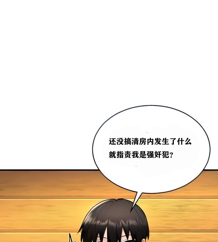 第2话-重生士兵的雌性征服日誌!/异世界重生之后宫养成记-Reu_meow,usagi（第21张）