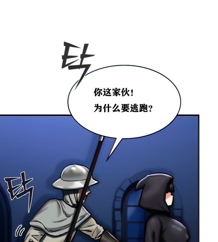 第5话-重生士兵的雌性征服日誌!/异世界重生之后宫养成记-Reu_meow,usagi（第21张）