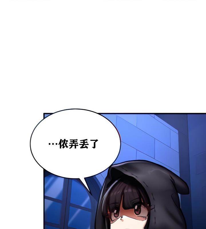 第5话-重生士兵的雌性征服日誌!/异世界重生之后宫养成记-Reu_meow,usagi（第27张）