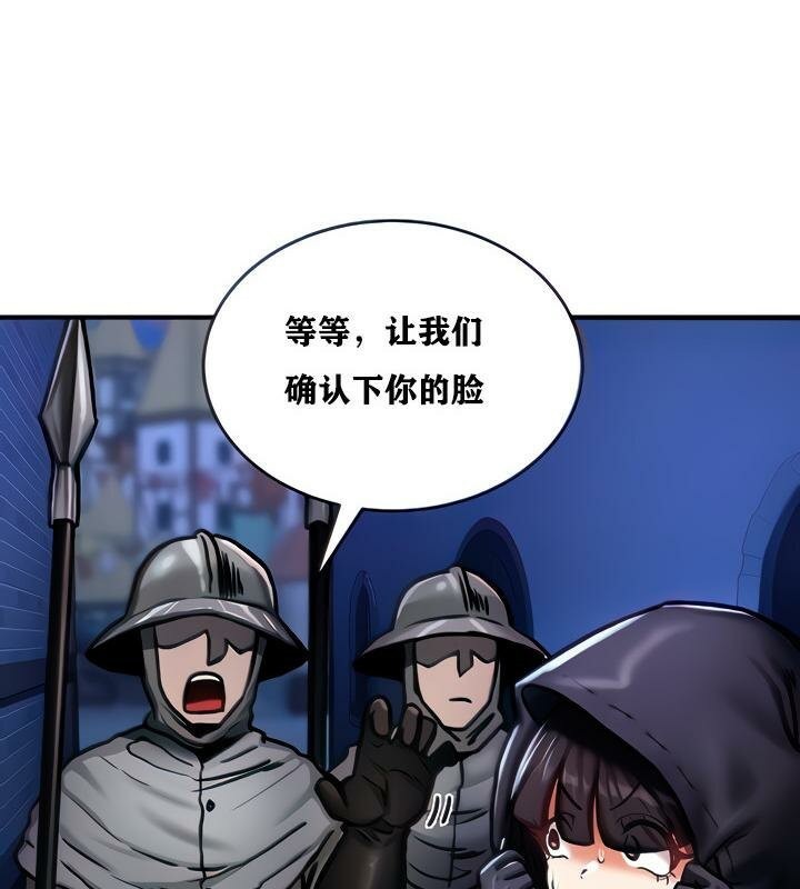 第5话-重生士兵的雌性征服日誌!/异世界重生之后宫养成记-Reu_meow,usagi（第31张）