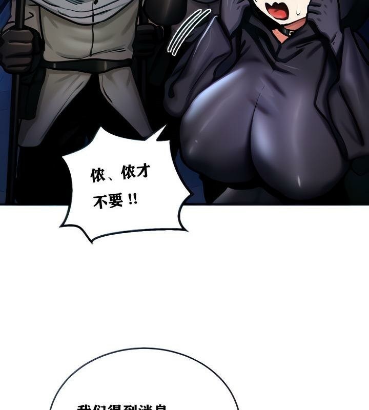第5话-重生士兵的雌性征服日誌!/异世界重生之后宫养成记-Reu_meow,usagi（第32张）