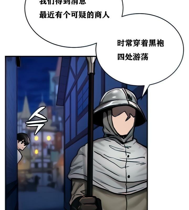 第5话-重生士兵的雌性征服日誌!/异世界重生之后宫养成记-Reu_meow,usagi（第33张）