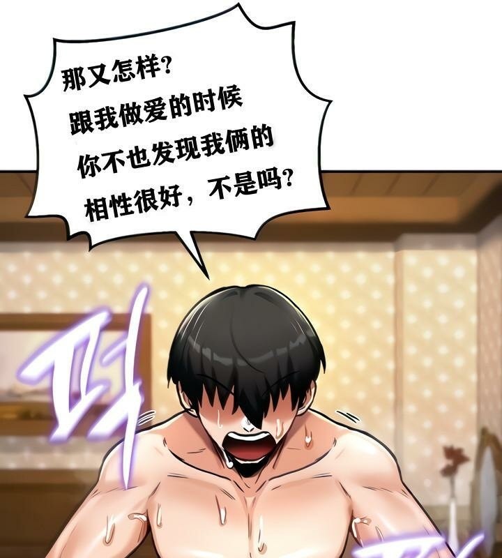 第7话-重生士兵的雌性征服日誌!/异世界重生之后宫养成记-Reu_meow,usagi（第21张）