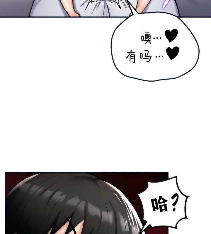 第7话-重生士兵的雌性征服日誌!/异世界重生之后宫养成记-Reu_meow,usagi（第23张）