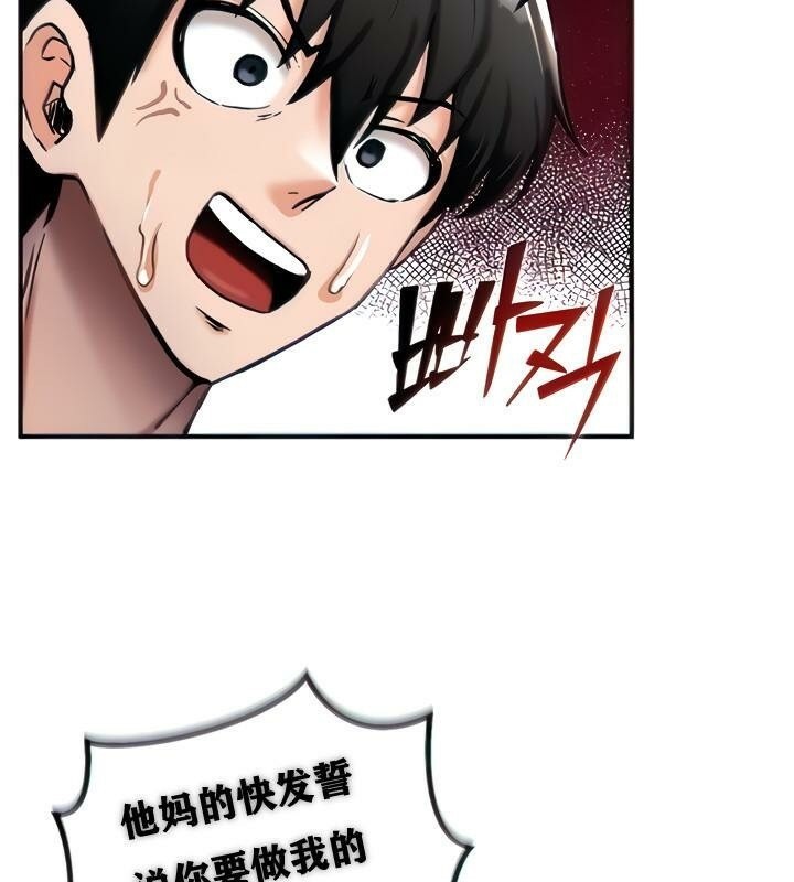 第7话-重生士兵的雌性征服日誌!/异世界重生之后宫养成记-Reu_meow,usagi（第24张）