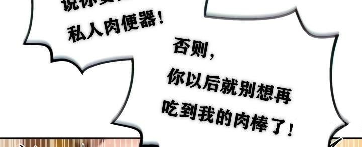 第7话-重生士兵的雌性征服日誌!/异世界重生之后宫养成记-Reu_meow,usagi（第25张）