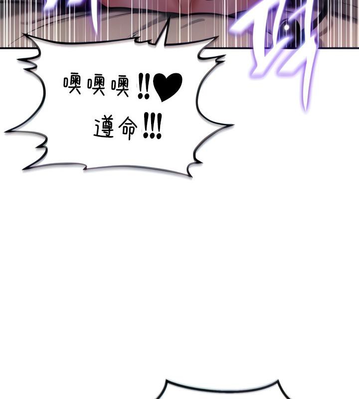 第7话-重生士兵的雌性征服日誌!/异世界重生之后宫养成记-Reu_meow,usagi（第27张）