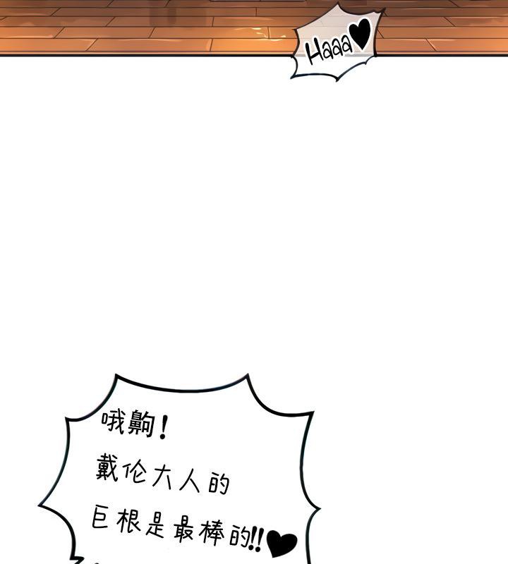 第7话-重生士兵的雌性征服日誌!/异世界重生之后宫养成记-Reu_meow,usagi（第36张）