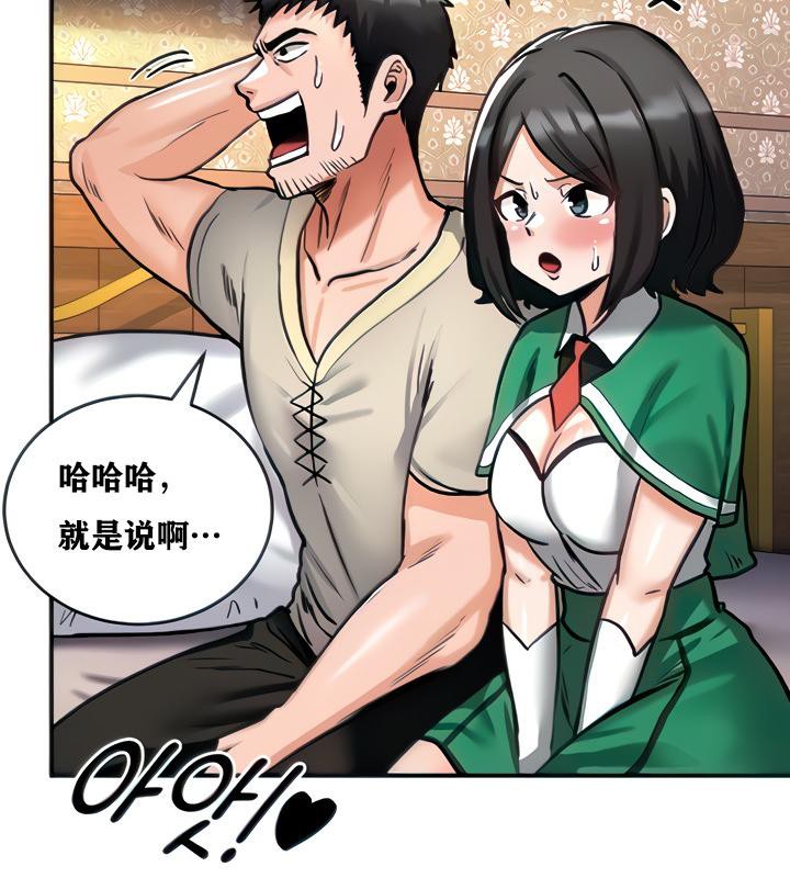 第7话-重生士兵的雌性征服日誌!/异世界重生之后宫养成记-Reu_meow,usagi（第39张）