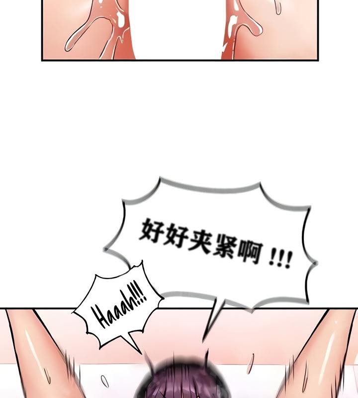 第8话-重生士兵的雌性征服日誌!/异世界重生之后宫养成记-Reu_meow,usagi（第14张）