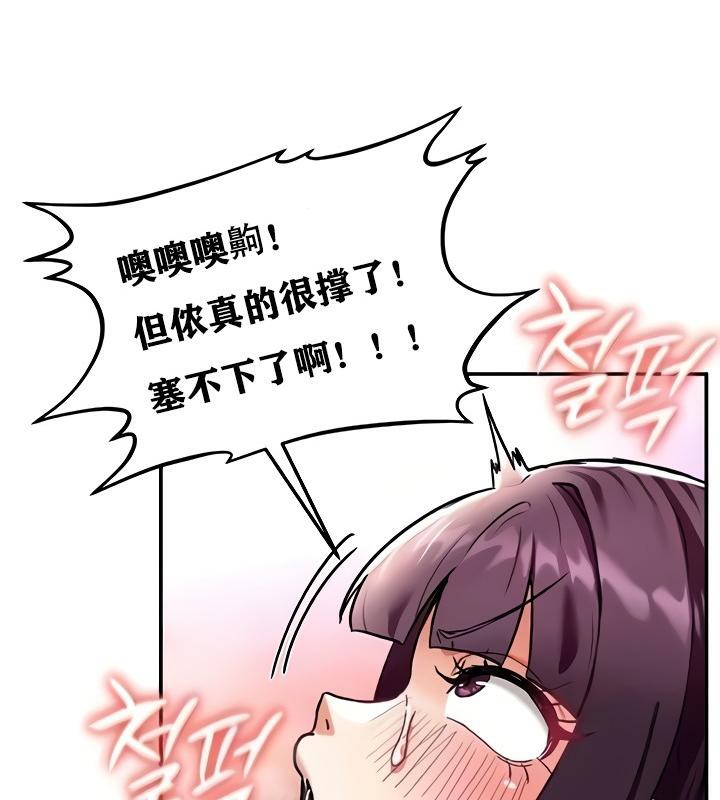 第8话-重生士兵的雌性征服日誌!/异世界重生之后宫养成记-Reu_meow,usagi（第19张）