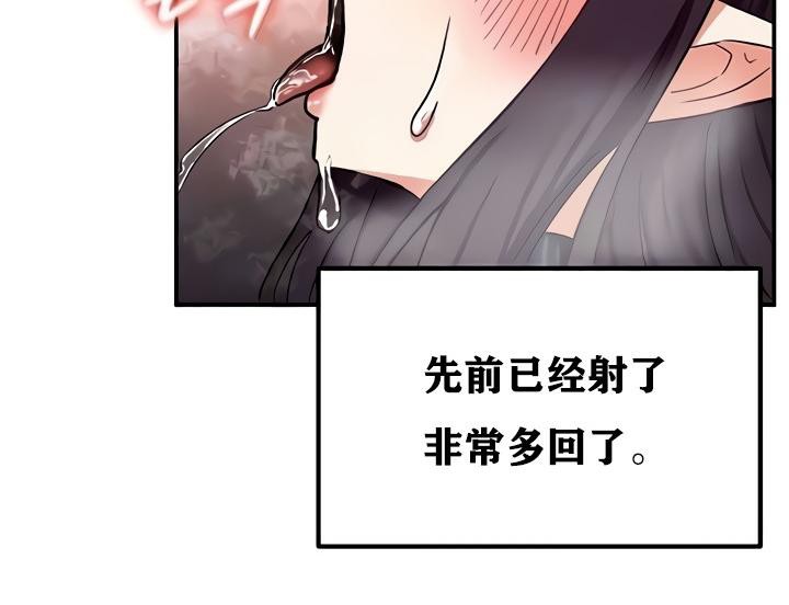 第8话-重生士兵的雌性征服日誌!/异世界重生之后宫养成记-Reu_meow,usagi（第20张）