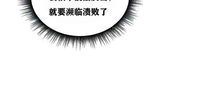 第9话-重生士兵的雌性征服日誌!/异世界重生之后宫养成记-Reu_meow,usagi（第5张）