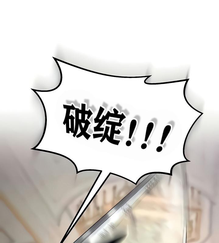 第9话-重生士兵的雌性征服日誌!/异世界重生之后宫养成记-Reu_meow,usagi（第8张）