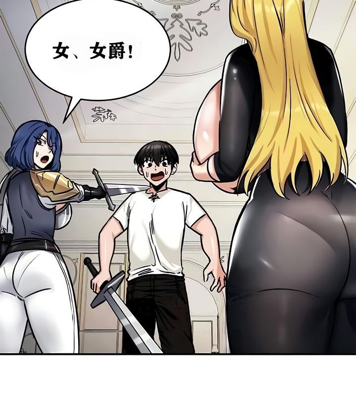 第9话-重生士兵的雌性征服日誌!/异世界重生之后宫养成记-Reu_meow,usagi（第19张）