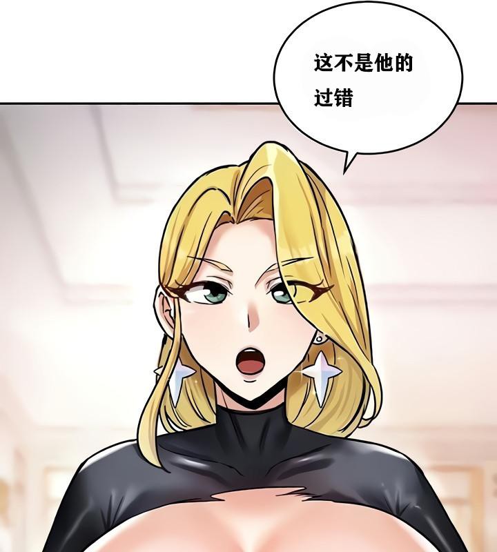 第9话-重生士兵的雌性征服日誌!/异世界重生之后宫养成记-Reu_meow,usagi（第21张）