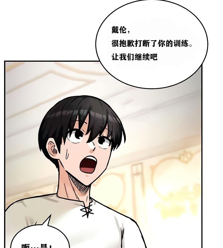 第9话-重生士兵的雌性征服日誌!/异世界重生之后宫养成记-Reu_meow,usagi（第23张）